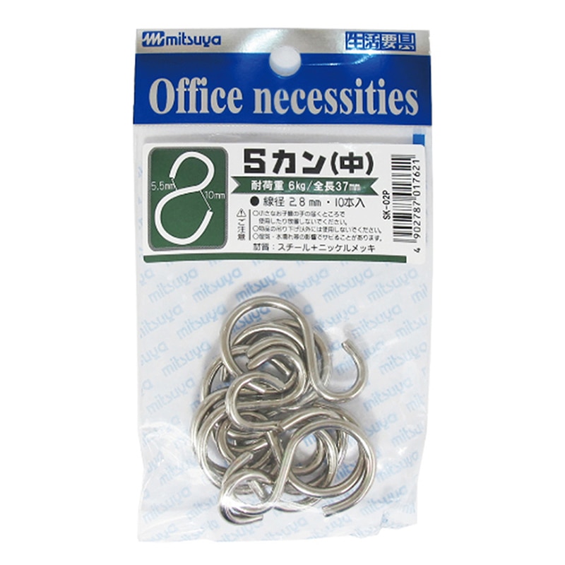 ミツヤ Sカン 中 37mm 10本入 SK-02P 1個（ご注文単位10個）【直送品】