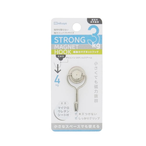 ミツヤ メタルマグネットフック 3kg MMH-3 1個（ご注文単位5個）【直送品】