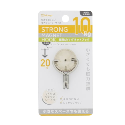 ミツヤ メタルマグネットフック 10kg MMH-10 1個（ご注文単位5個）【直送品】