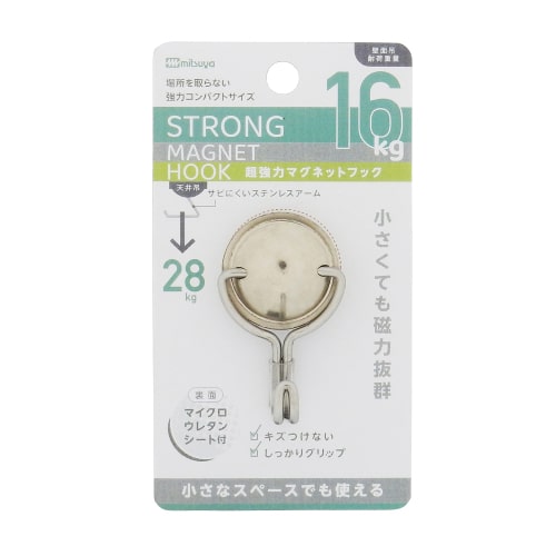 ミツヤ メタルマグネットフック 16kg MMH-16 1個（ご注文単位5個）【直送品】