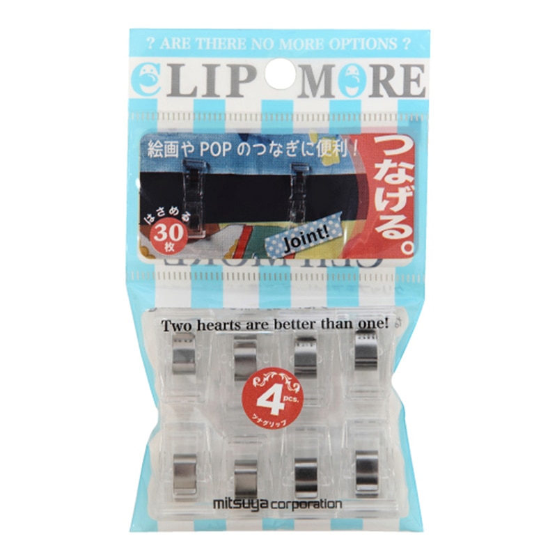 ミツヤ クリップモア ツナグリップ 4個入 CLM-1 1個（ご注文単位5個）【直送品】