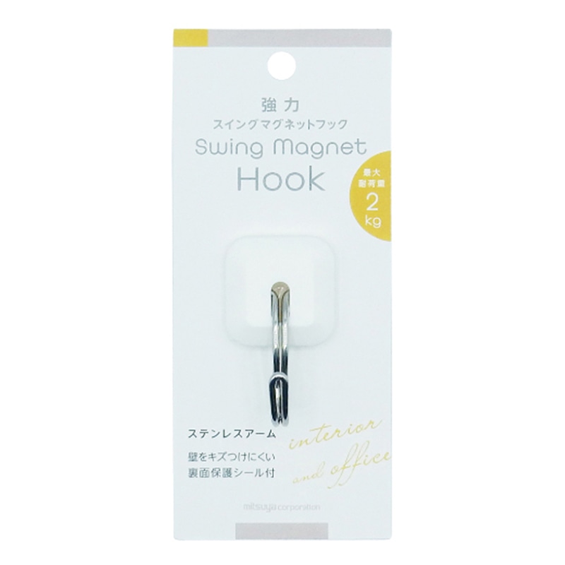 ミツヤ スイングマグフック 2kg SWMH-2 1個（ご注文単位10個）【直送品】
