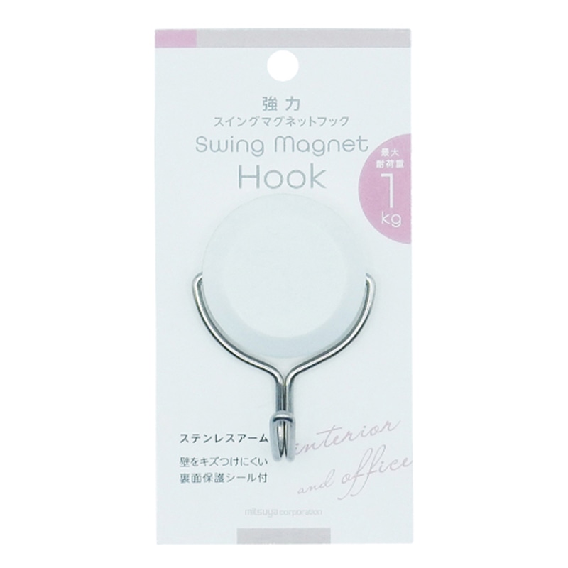 ミツヤ スイングマグフック 1kg SWMH-1 1個(ご注文単位10個)【直送品】