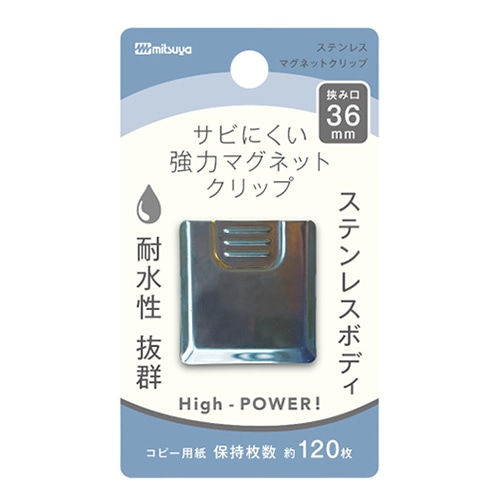 ミツヤ ステンレスマグネットクリップ 36mm SMS-SUS36 1個（ご注文単位10個）【直送品】