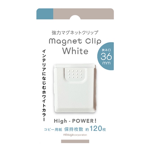 ミツヤ 強力マグネットクリップ ホワイト 36mm SMS-WH36 1個（ご注文単位10個）【直送品】