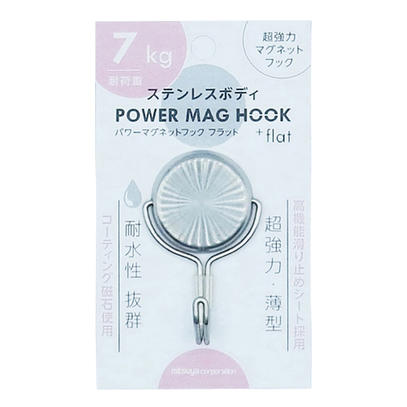 ミツヤ ステンレス パワーマグネットフック 7kg PMH-SUS7 1個(ご注文単位5個)【直送品】
