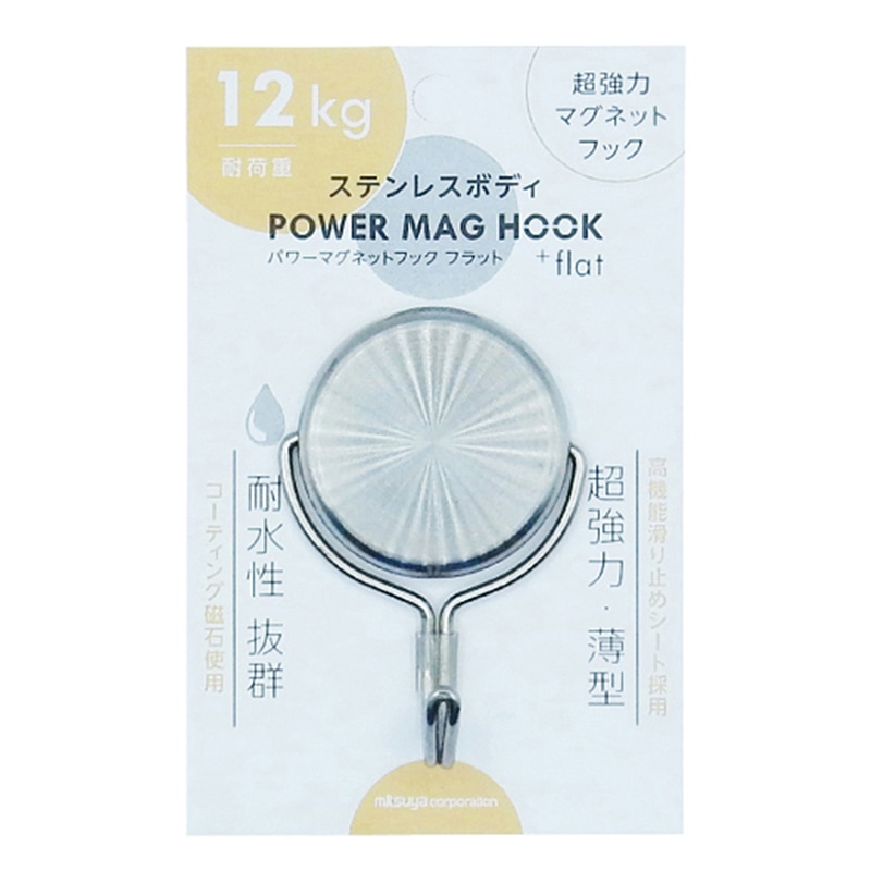 ミツヤ ステンレス パワーマグネットフック 12kg PMH-SUS12 1個(ご注文単位5個)【直送品】
