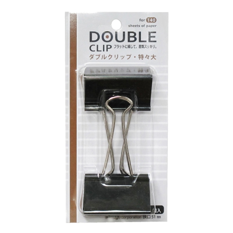 ミツヤ ダブルクリップ 特特大 2個パック DBC-51P 1個（ご注文単位10個）【直送品】
