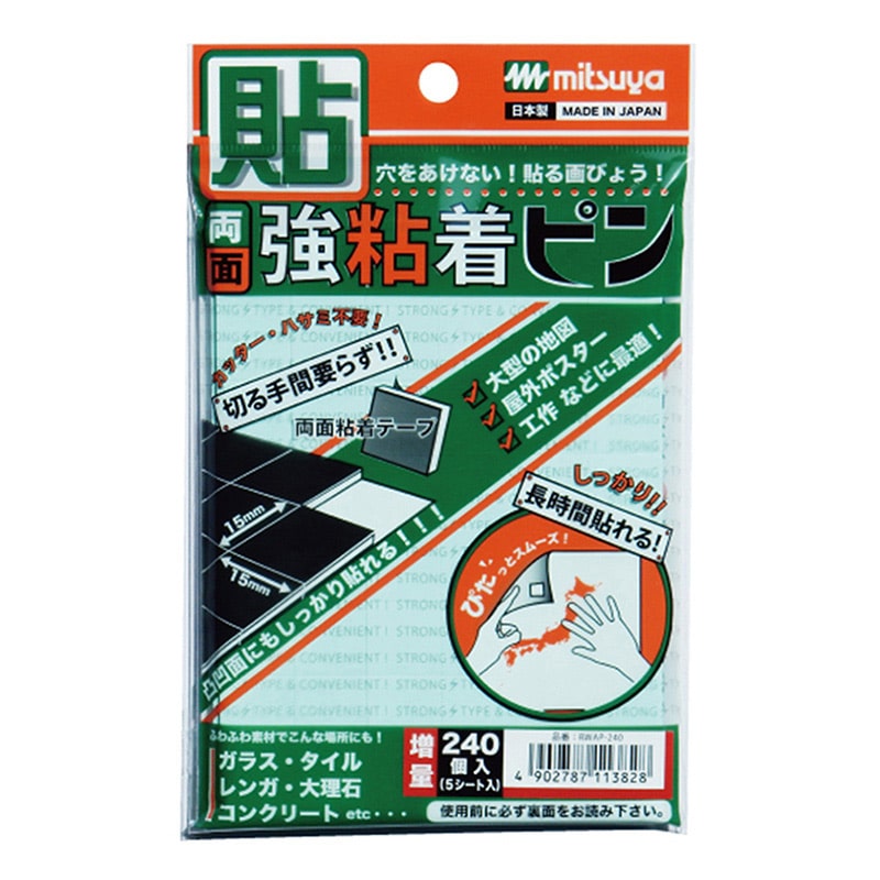 ミツヤ 両面強力粘着ピン 増量タイプ 240個入 RWAP-240 1個(ご注文単位5個)【直送品】