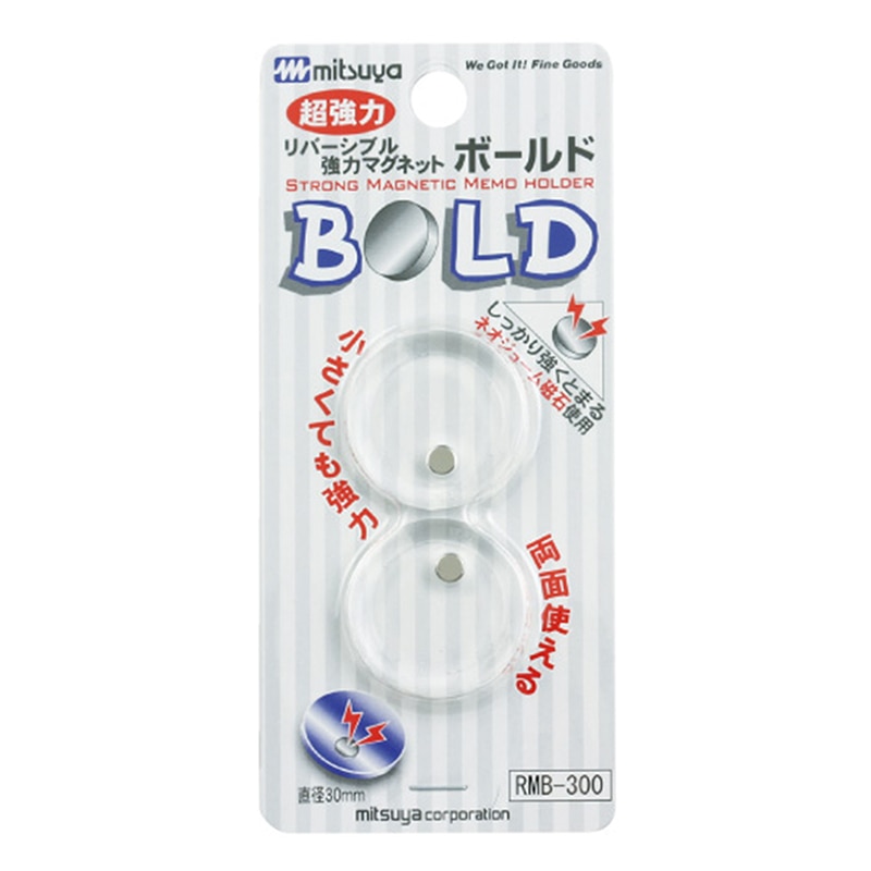 ミツヤ 両面マグネット ボールド 透明 2個入 RMB-300 1個（ご注文単位10個）【直送品】