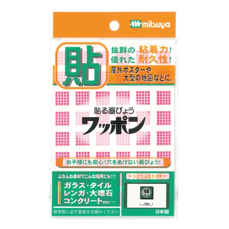 ミツヤ ワッポン カクガタ ピンク WAP48-CB-PK 1個(ご注文単位10個)【直送品】