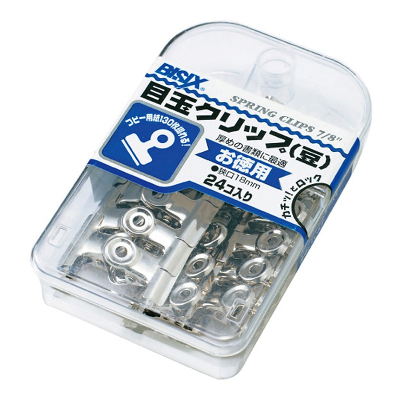 ミツヤ 目玉クリップ 豆 お徳用 36本箱入 BX2-70-1440 1個（ご注文単位5個）【直送品】