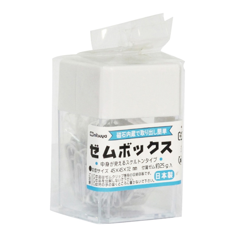 ミツヤ ゼムボックス 白 MB-250V-WH 1個（ご注文単位10個）【直送品】