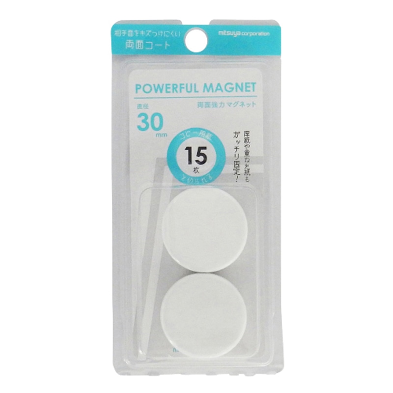 ミツヤ 両面強力マグネット 30mm 白 2個入 HMG2P-30WH 1個（ご注文単位10個）【直送品】