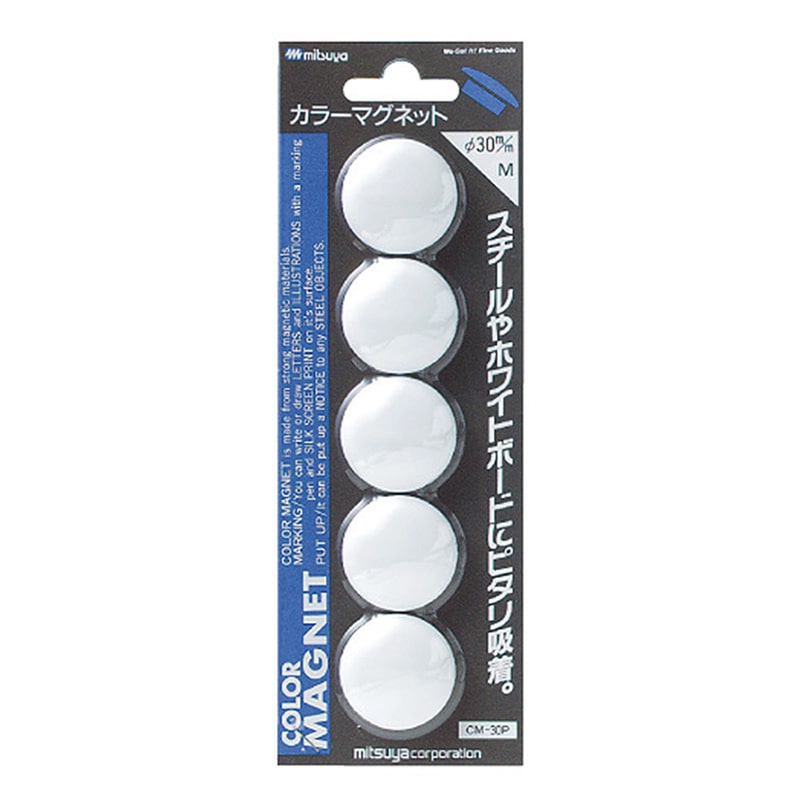 ミツヤ カラーマグネット 30mm 白 5個パック CM-30P-WH 1個（ご注文単位10個）【直送品】