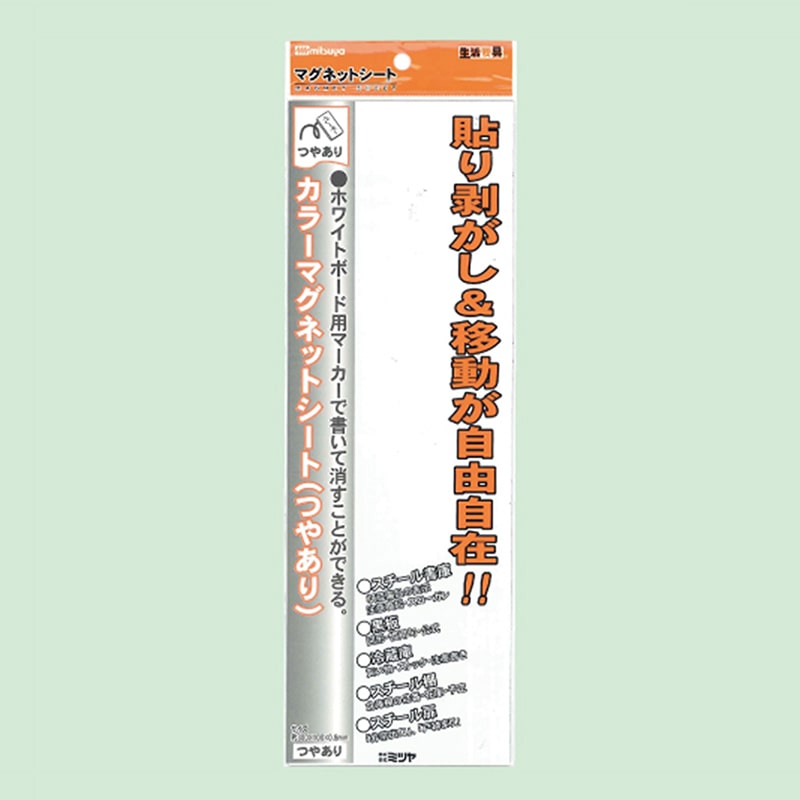 ミツヤ カラーマグネットシート つやあり 白 MS-3LA-WH 1個（ご注文単位10個）【直送品】