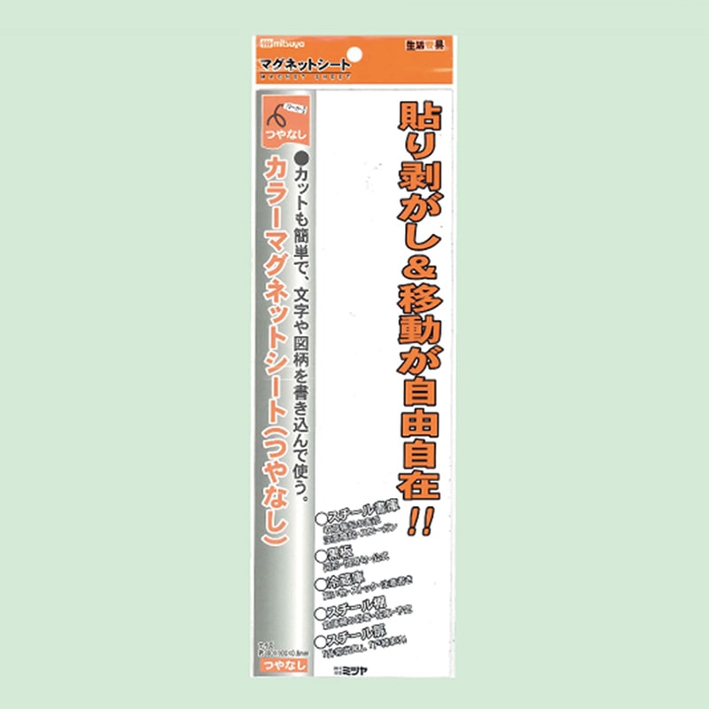 ミツヤ カラーマグネットシート つやなし 白 MS-3L-WH 1個（ご注文単位10個）【直送品】