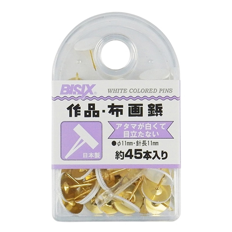 ミツヤ 作品・布画鋲 45本箱入 BX1-NLC 1個（ご注文単位5個）【直送品】