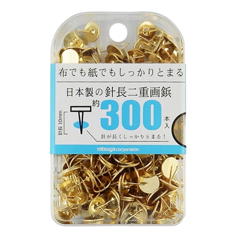 ミツヤ 針長二重画鋲 300本箱入 BX2-NL 1個（ご注文単位5個）【直送品】