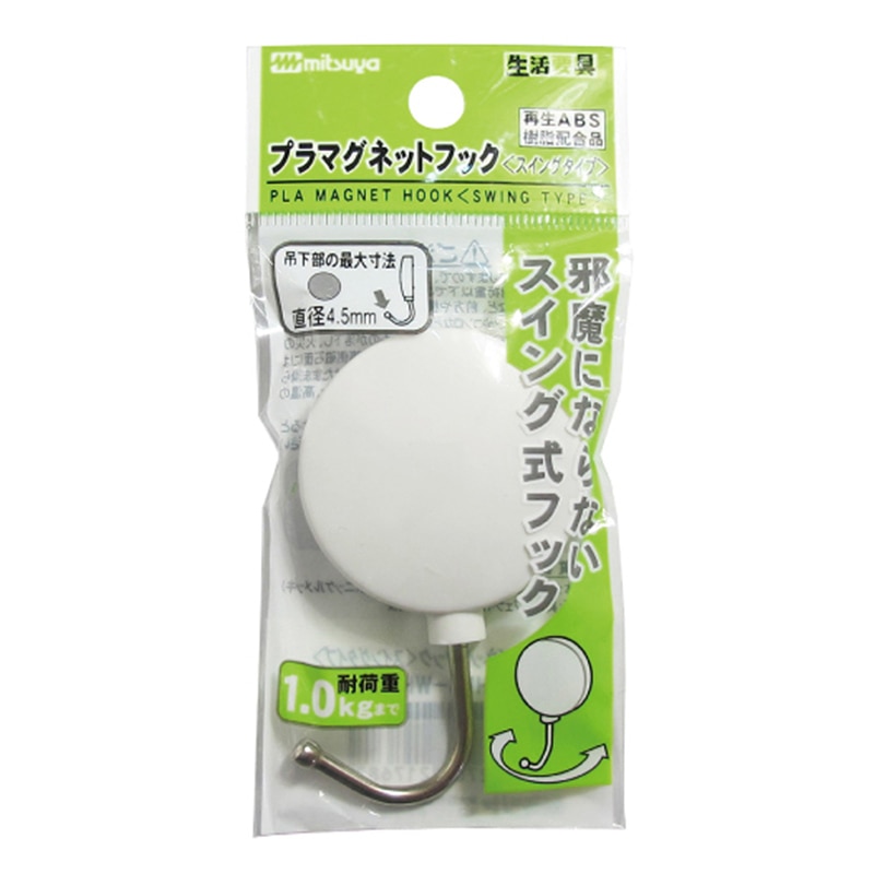 ミツヤ プラマグネットフック 小 白 PMHRS-WH 1個(ご注文単位10個)【直送品】