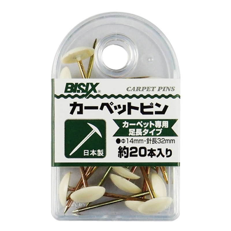 ミツヤ カーペットピン 白 20本箱入 BX1-CU20-WH 1個（ご注文単位5個）【直送品】