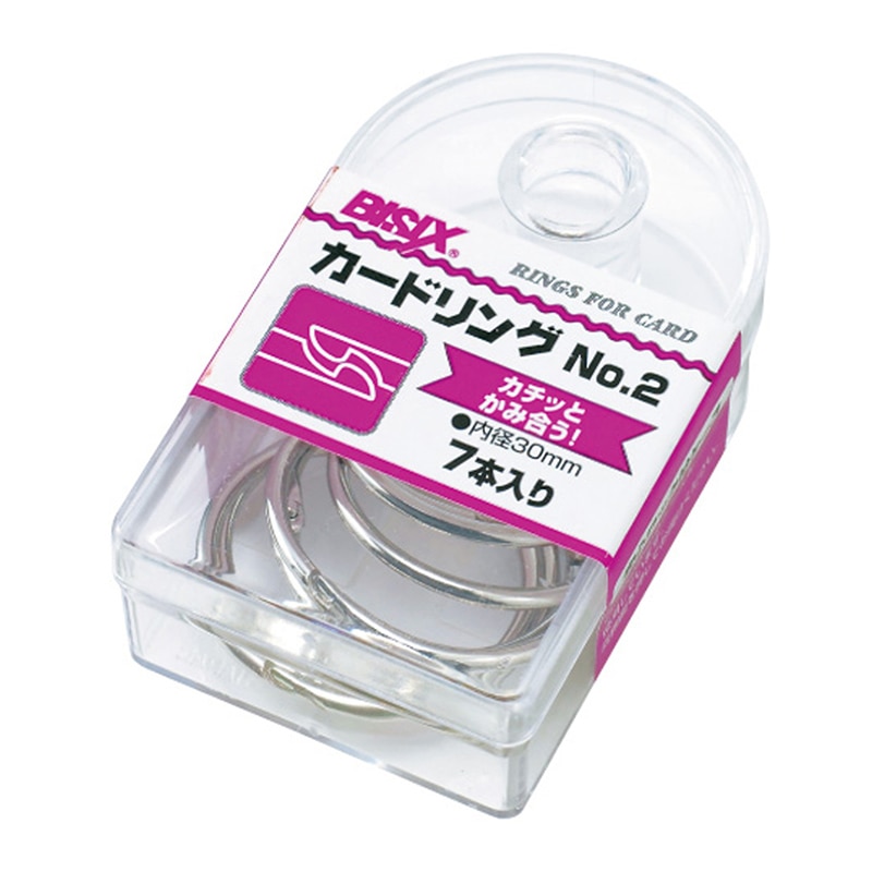 ミツヤ カードリング No.2 7本箱入 BX1-83-2 1個（ご注文単位5個）【直送品】