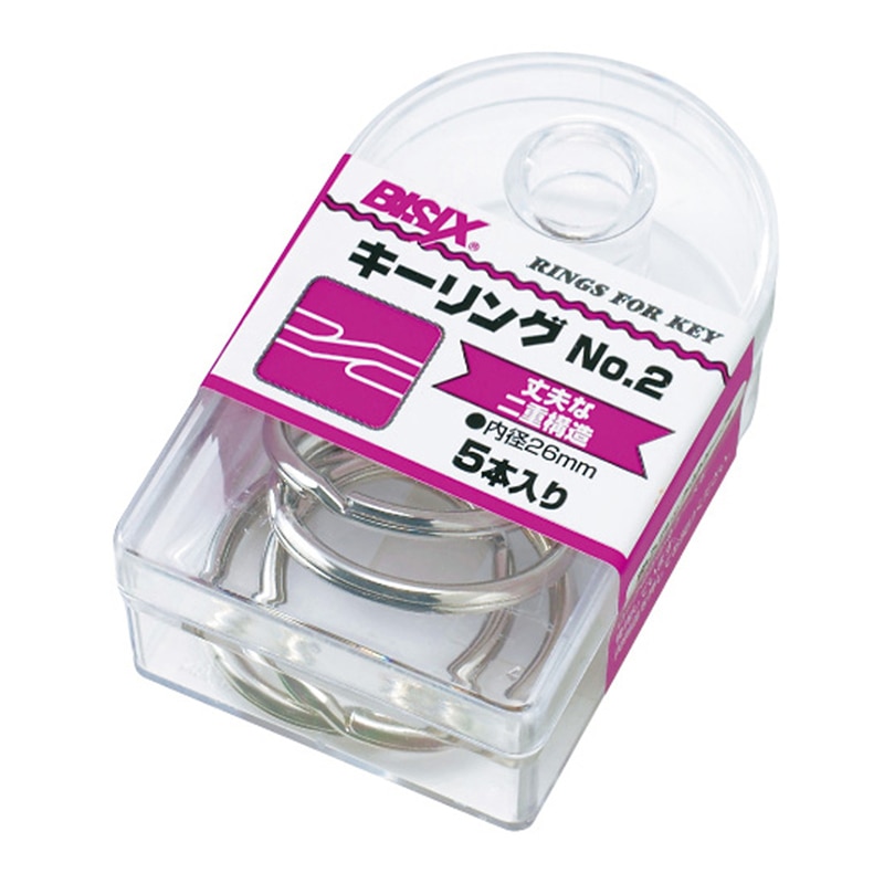 ミツヤ キーリング No.2 5本箱入 BX1-84-2 1個（ご注文単位5個）【直送品】