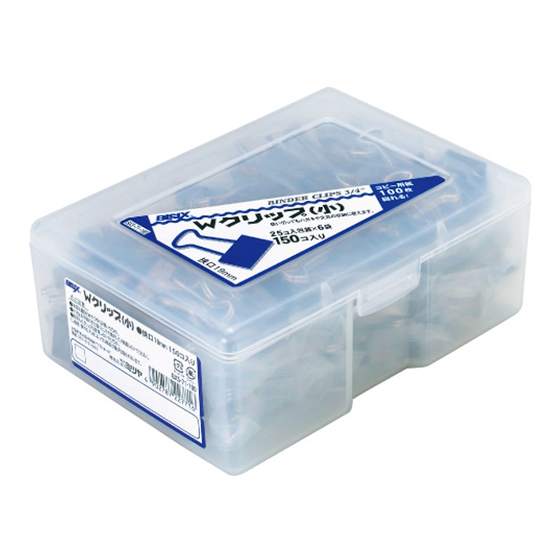 ミツヤ Wクリップ 小 150個箱入 BX5-71-190 1個（ご注文単位3個）【直送品】