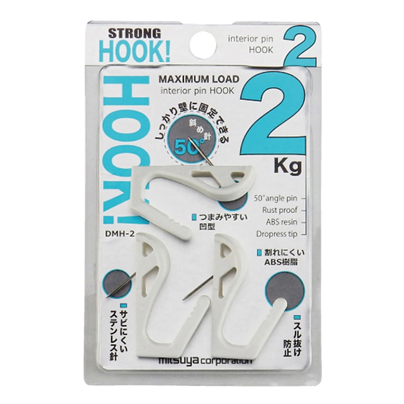 ミツヤ インテリアピン フック 2kg 白 3個入 DMH-2-WH 1個（ご注文単位5個）【直送品】