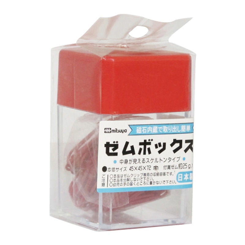 ミツヤ ゼムボックス 赤 MB-250V-RD 1個（ご注文単位10個）【直送品】
