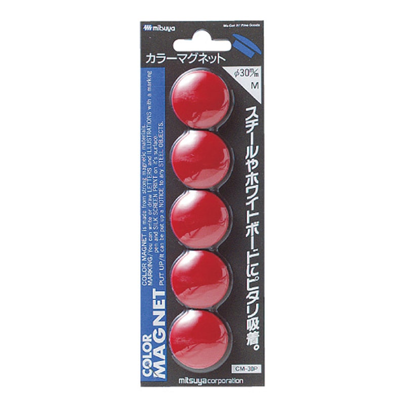 ミツヤ カラーマグネット 30mm 赤 5個パック CM-30P-RD 1個（ご注文単位10個）【直送品】