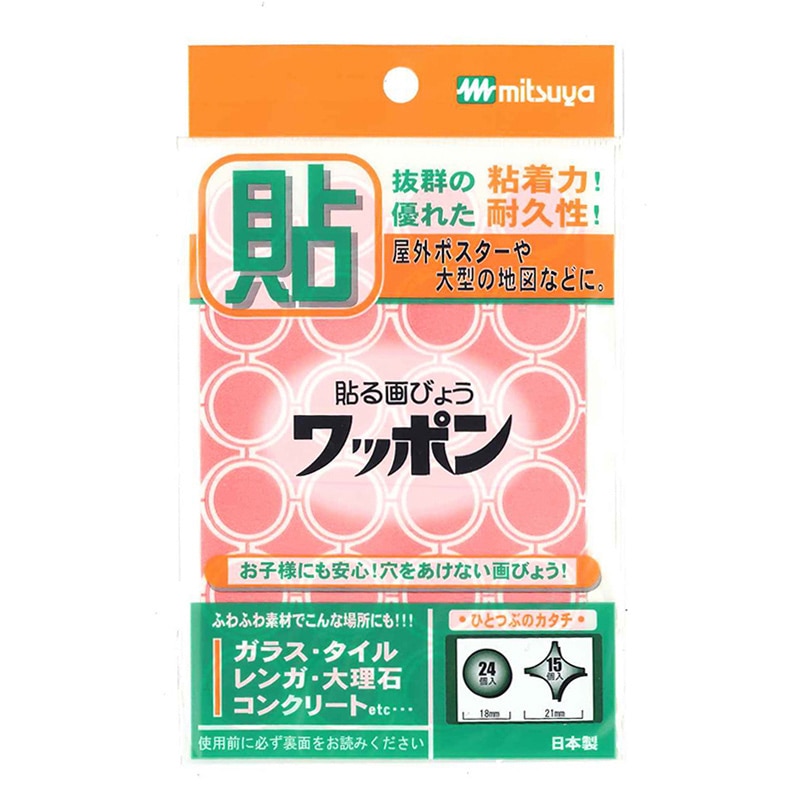 ミツヤ ワッポン オリマル 赤 WAP39-OM-RD 1個(ご注文単位10個)【直送品】