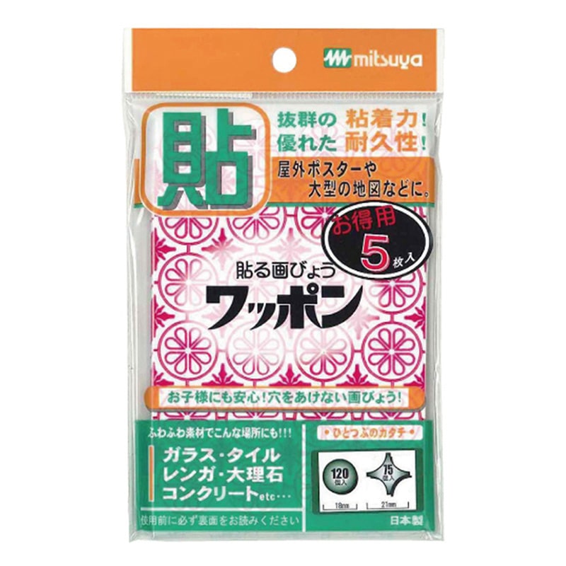 ミツヤ ワッポン オリジナル 赤 WAP195-CJ-RD 1個(ご注文単位5個)【直送品】