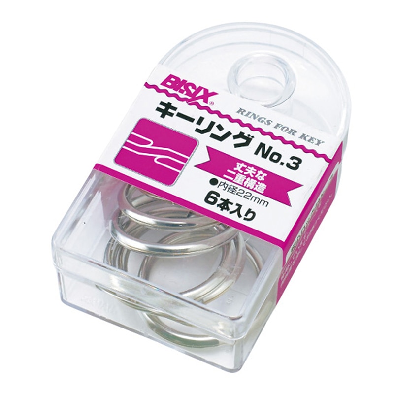 ミツヤ キーリング No.3 6本箱入 BX1-84-3 1個（ご注文単位5個）【直送品】