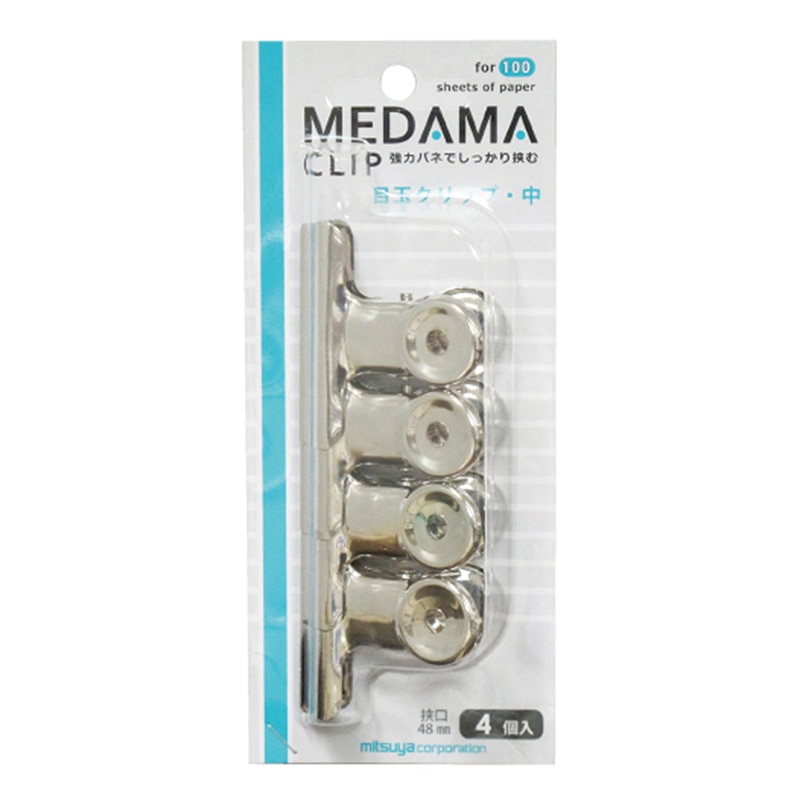 ミツヤ 目玉クリップ 中 4個パック MDC-48P 1個(ご注文単位10個)【直送品】