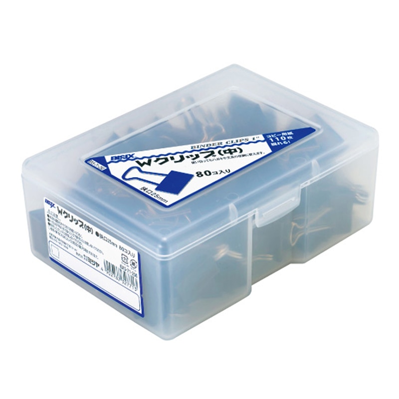 ミツヤ Wクリップ 中 80個箱入 BX5-71-250 1個（ご注文単位3個）【直送品】