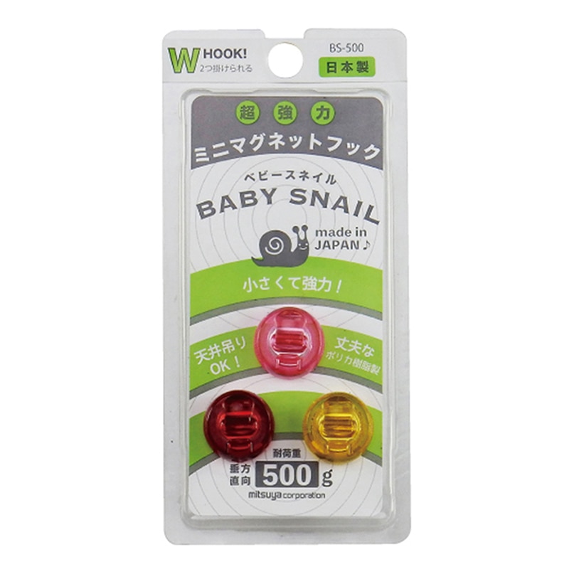 ミツヤ 強力マグネットフック ベビースネイル 混暖色 3個入 BS-500-ASD 1個（ご注文単位5個）【直送品】