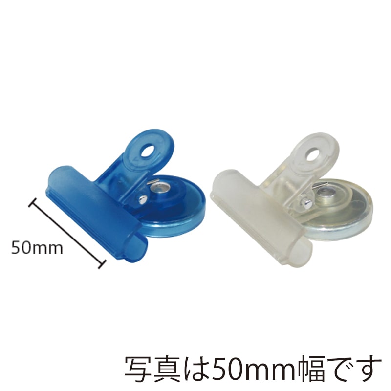 ミツヤ アクアマグクリップ 小 2個パック 青・透明アソート AM-02P-BU 1個(ご注文単位5個)【直送品】
