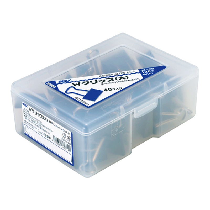 ミツヤ Wクリップ 大 40個箱入 BX5-71-320 1個（ご注文単位3個）【直送品】