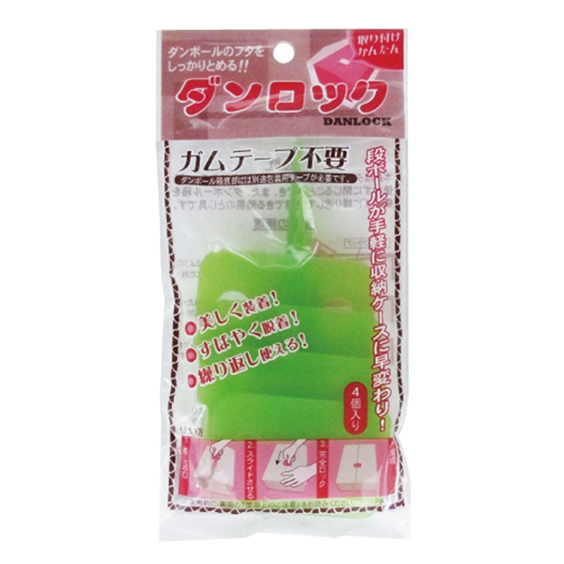 ミツヤ ダンボールクリップ ダンロック 緑 4個入 DL4P-GR 1個(ご注文単位5個)【直送品】