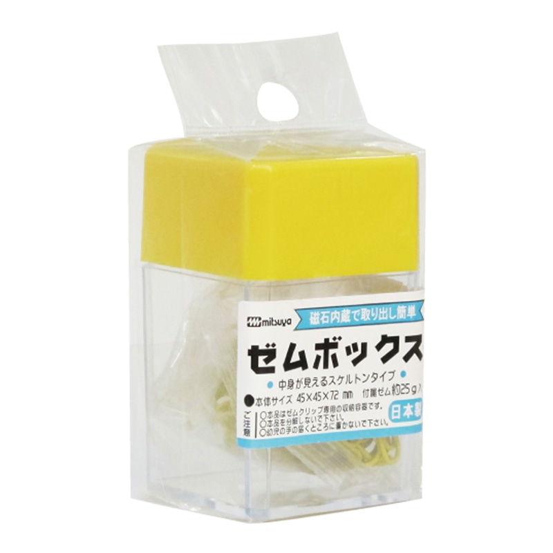 ミツヤ ゼムボックス 黄 MB-250V-YL 1個（ご注文単位10個）【直送品】