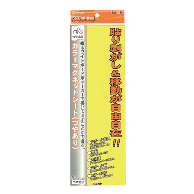 ミツヤ カラーマグネットシート つやあり 黄 MS-3LA-YL 1個（ご注文単位10個）【直送品】