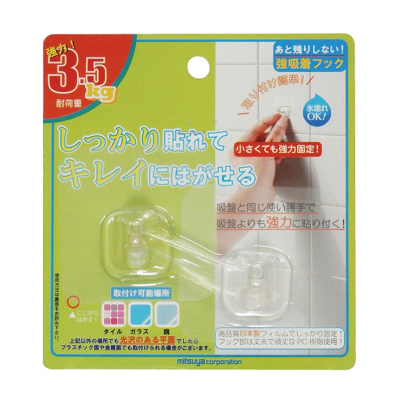 ミツヤ フィルムフック 3.5kg 2個入 FH-35 1個（ご注文単位10個）【直送品】