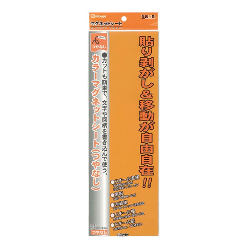 ミツヤ カラーマグネットシート つやなし 橙 MS-3L-OR 1個（ご注文単位10個）【直送品】