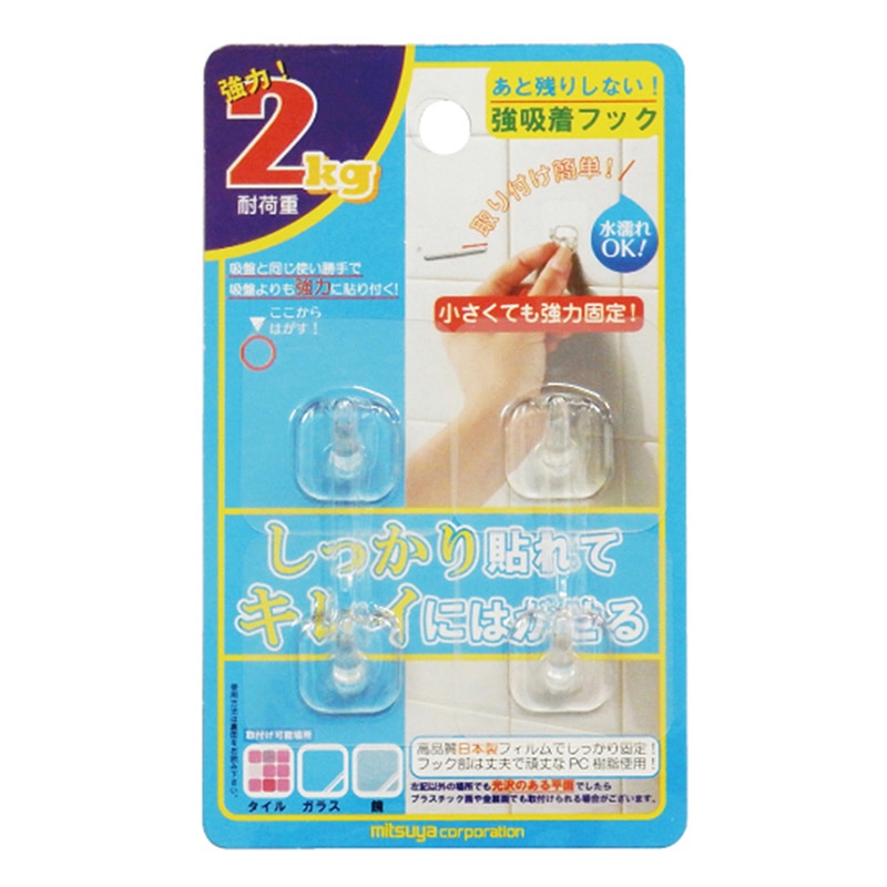 ミツヤ フィルムフック 2kg 4個入 FH-20 1個（ご注文単位10個）【直送品】