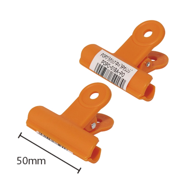 ミツヤ POPプラクリップ 中 バラ Pオレンジ POPC-01BA-PO 1個（ご注文単位20個）【直送品】