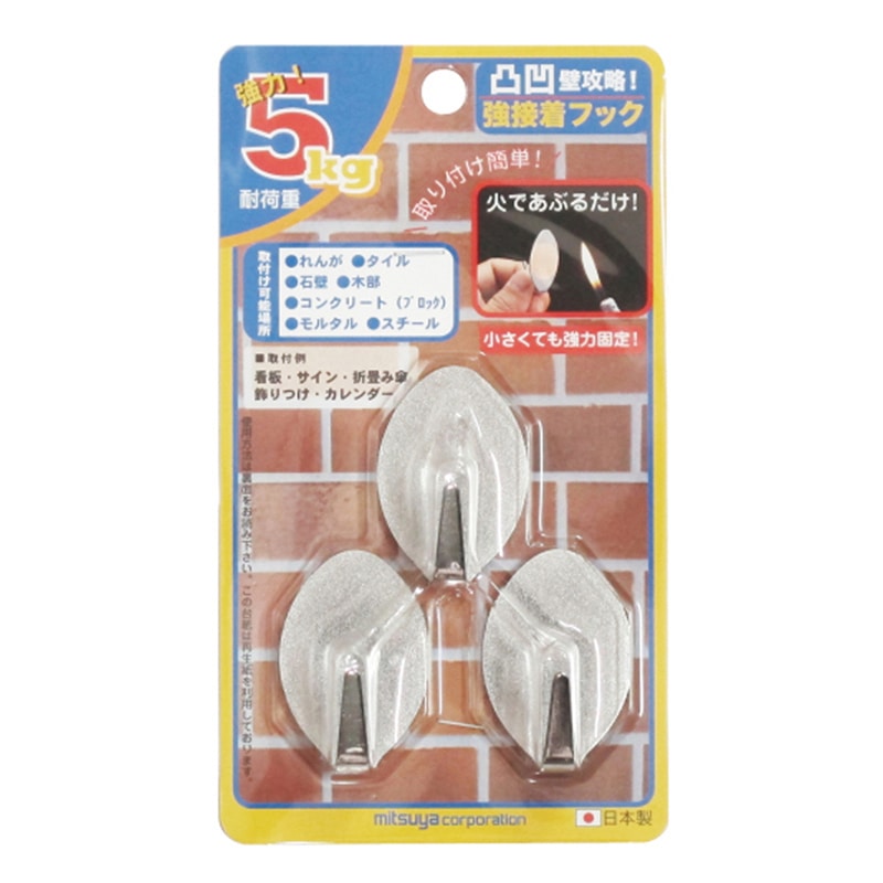 ミツヤ 凸凹壁攻略 強接着フック ステンレス 3個入 KSH-5-SUS 1個（ご注文単位10個）【直送品】