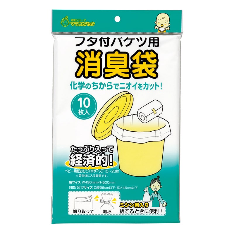 マルアイ 消臭袋 フタ付バケツ用 10枚/袋