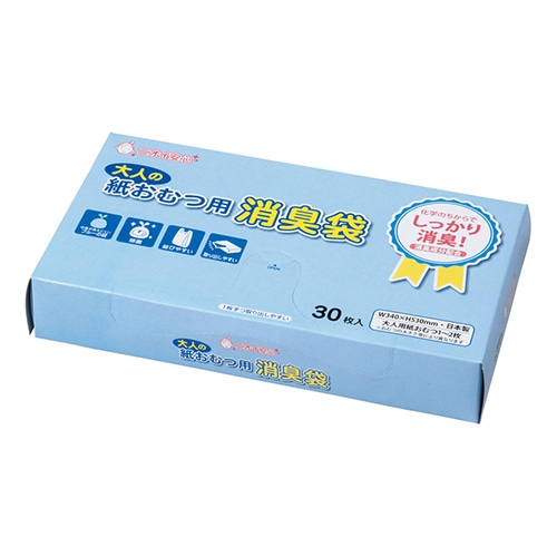 マルアイ 消臭袋 大人の紙おむつ用BOX 30枚/箱