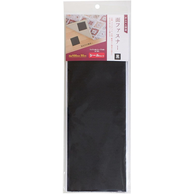 ミササ 面ファスナー かんたん接着 シールタイプ 巾約100mm×30cm 黒 MIS6671 1枚（ご注文単位1枚）【直送品】